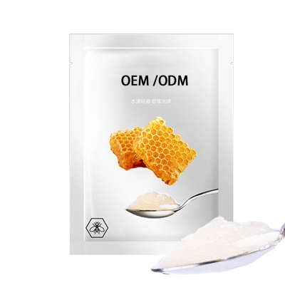 海南_广州源头OEM加工贴牌 补水保湿面膜OEM