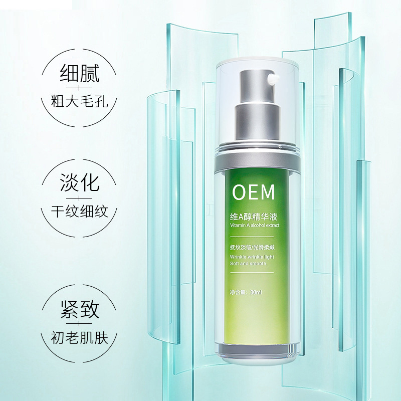 海南_抗初老精华液OEM