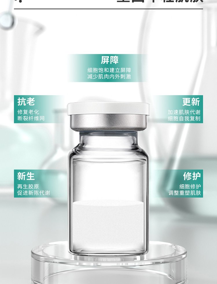 海南_Ⅲ型胶原蛋白OEM 轻yi美 激活胶原蛋白再生