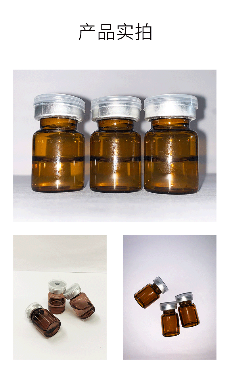 海南_V提拉 ST嫒美提 OEM定制加工贴牌 面部精雕