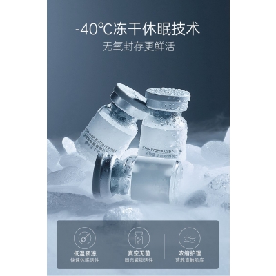 海南_Ⅲ型胶原蛋白填充