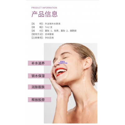 海南_仪器导入式_水光动能素
