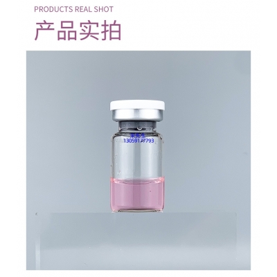 海南_谷胱甘肽+传明酸外泌体精华_水光动能素