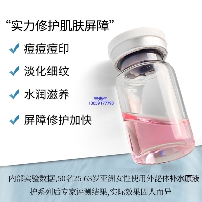 海南_水光动能素