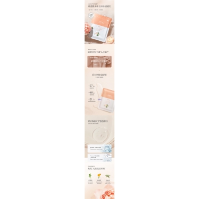 海南_山茶面膜OEM