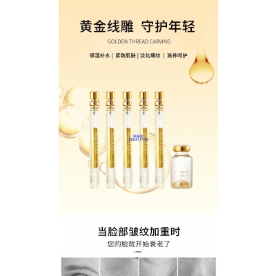 海南_黄金线雕OEM代加工