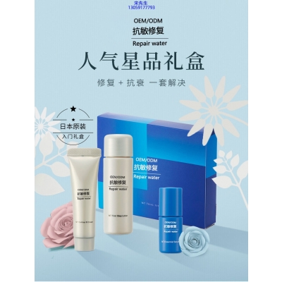 海南_人参滋养抗衰套装