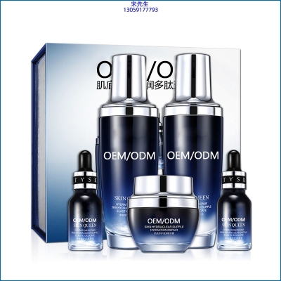 海南_肌底修护滋润多肽五件套