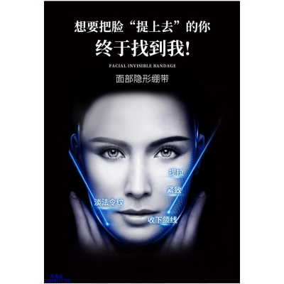 海南_逆龄修护青春素