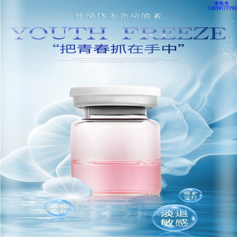 海南_水光和有针区别