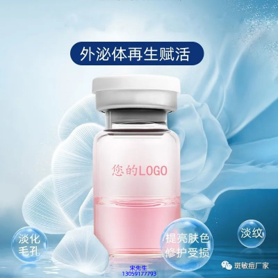 海南_水光动能素精华原液精华