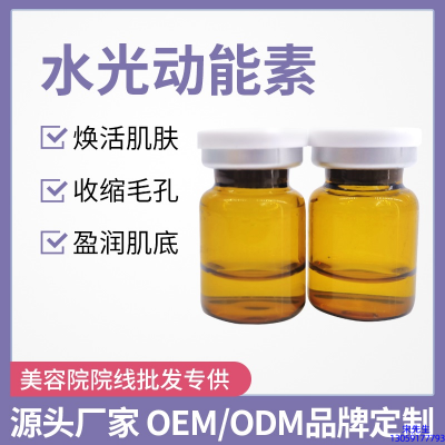 海南_水光贴牌