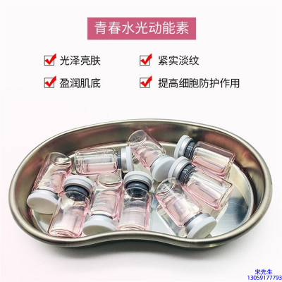 海南_水光动能素可以保持多久