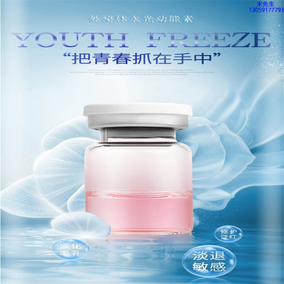 海南_水光补水保湿