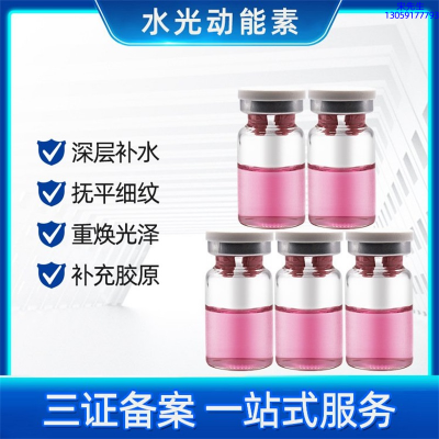 海南_水光动能素有哪些
